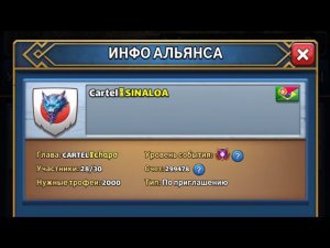 ВОЙНА ПРОТИВ НАРКОКАРТЕЛЯ.