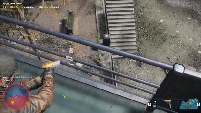 Watch Dogs: Legion. Bloodline. Эйден Пирс снова в деле. Прохождение DLC часть 1.
