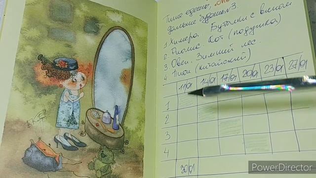 Вышивальная Зима 5 (январь II), Heritage crafts, Риолис, Химера смотреть онлайн