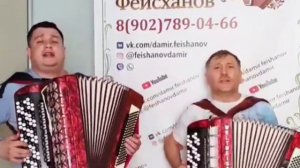 Дамир Фейсханов & Ильдус Харрясов-"Син генэ уйларымда"