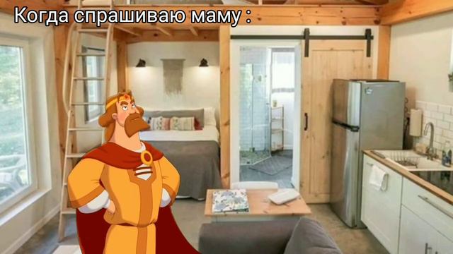 Я князь Киевский приглашений не нуждаюсь, пришёл забрать своё (ТриБогатыря)