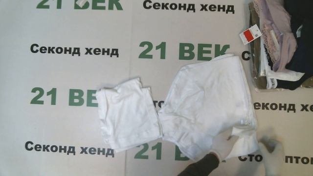 #6064 Нижнее белье C&A женское сток цена 1980 руб за 1 кг/10.8 кг/215 шт/21390 руб/99 руб смотреть онлайн