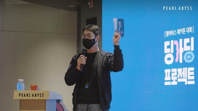 Pearl Abyss Youth Hackathon Contest – DingaDing Project Scene Sketch смотреть онлайн