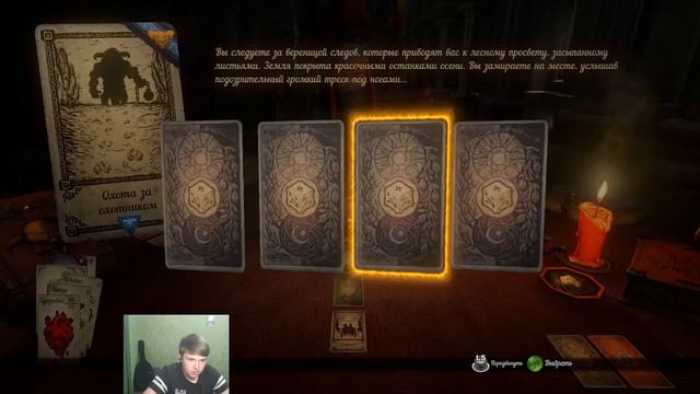 МИДАС ИЗ ГОЛОДНОГО КРАЯ | Hand of Fate/Длань Судьбы #3 смотреть онлайн