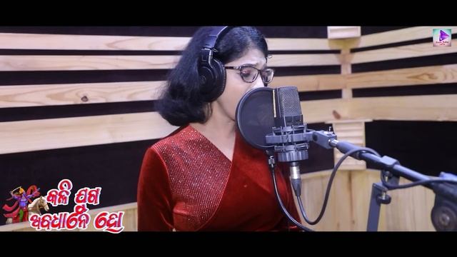 କଳିଯୁଗ ଅବଧାନେ ହୋ / KALIJUGA ABADHANE HO / କଳିଯୁଗ ଜଗନ୍ନାଥ / NEHA MAHARANA /JK SAHU /MUSIC TODAY ODIA