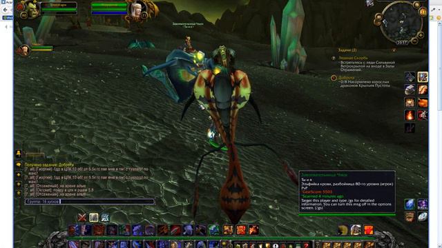 Wow,Песни,Надя-О,да 2 смотреть онлайн