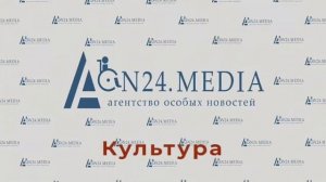 Агентство Особых Новостей