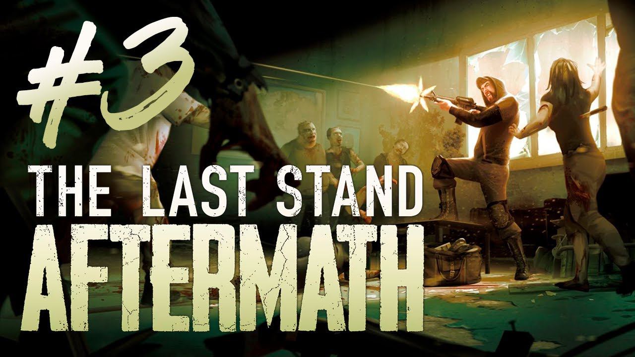 The Last Stand: Aftermath┃Прохождение┃СТРИМ #3