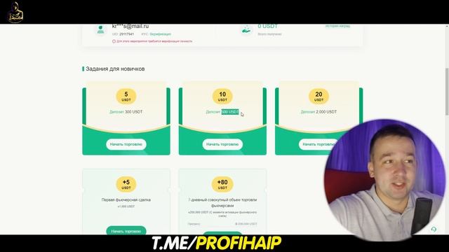 БИРЖА MEXC - получаем 20$ на халяву! Как бонусы перевести в реальные деньги?