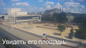 Веб камеры Симферополь