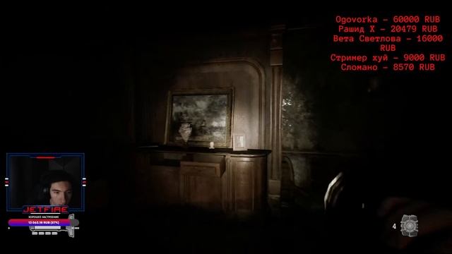 Играем в Хоррор The Dark Occult #4 смотреть онлайн