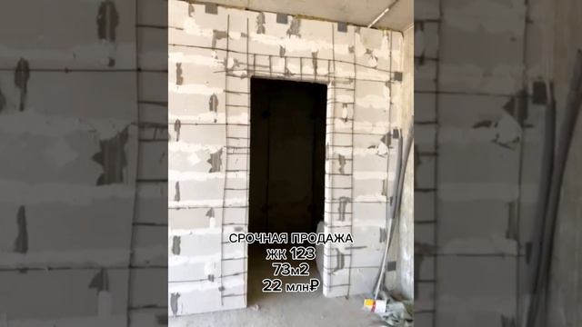 Обзор квартиры в Сочи