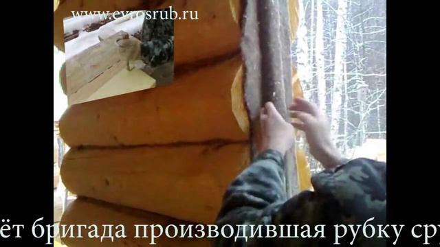 Окосячка в деревянном доме для пластиковых окон смотреть онлайн