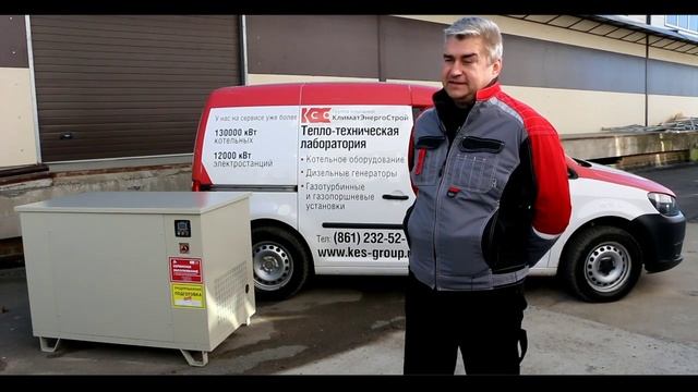 Запуск газового генератора ФАС смотреть онлайн