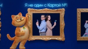 Лента&Пушкины