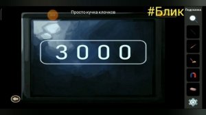 #Блик ✨ Prison escape ✨ Лодж ✨ Побег из тюрьмы ✨ Прохождение игры ✨ Breakout