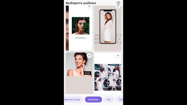 Анимация в Инстаграм - Instories for iOS смотреть онлайн
