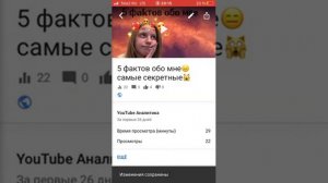 ПОМОЩЬ НОВЕЧКАМ / КАК СКОПИРОВАТЬ СЫЛКУ С ТИК ТОКА?