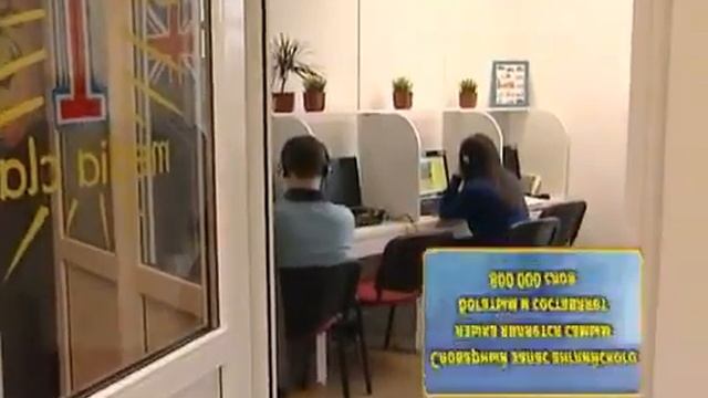 Школа изучения английского языка SkillSet