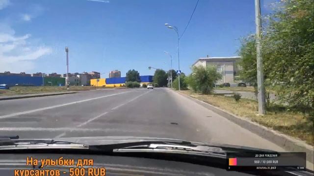 Разворот с обочины смотреть онлайн