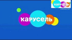 мой взлом телеканала Карусель фейк