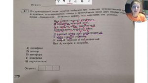 Как определить размер стихотворения?