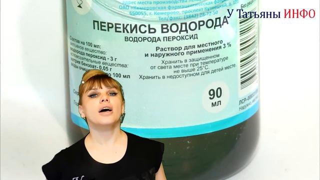 ПЕРЕКИСЬ ВОДОРОДА - разбуди комнатные растения...