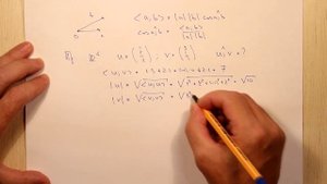 Геометрический смысл скалярного произведения. Тема