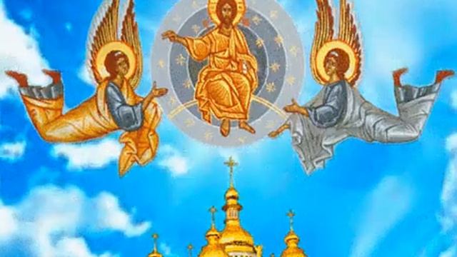 Вознесение Господня. ( отдание празднику). Группа " Русский формат" смотреть онлайн