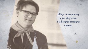 Илдар Юзеев