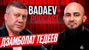 BADAEV PODCAST #24 Дзамболат Тедеев-я желал Сайтиеву хорошее, но оказывался крайним| Отставка, планы