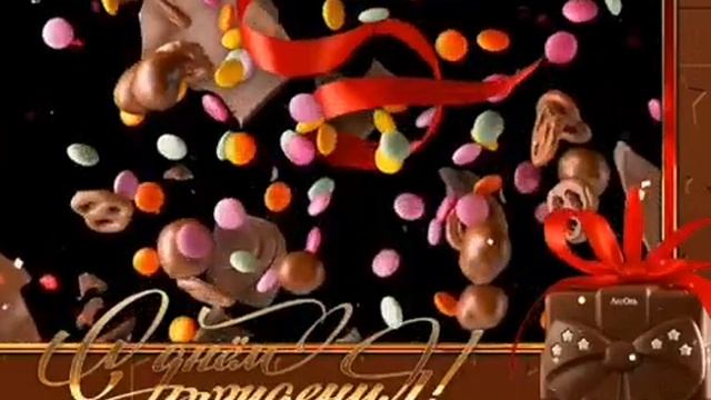 С Днем Рождения СВЕТЛАНА ? Музыкальное Прикольное Поздравление Светику ?