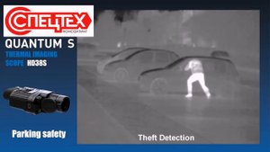 PULSAR HD38S Quantum SECURITY