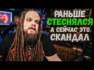 Раньше я очень СТЕСНЯЛСЯ этого, а сейчас это ЦЕЛЫЙ СКАНДАЛ | LEOS HELLSCREAM VLOG