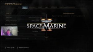 ЗА ИМПЕРАТОРА!!! SPACE MARINE 2