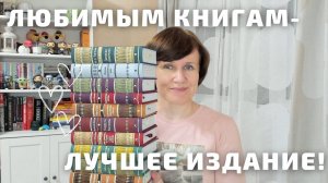 Любимые книги в серии "Малая классика Речи"