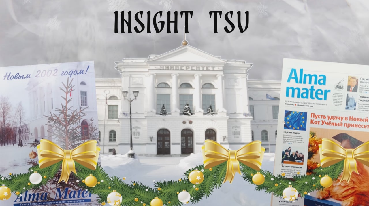 Insight TSU #20 | Alma Mater