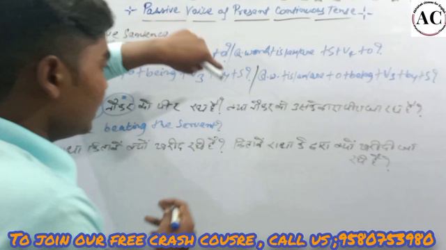 Passive voice of Present continuous Tense translation into English #boardexam2022 #abhishekclasse