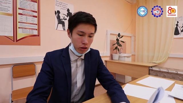 Открытый урок по литературе Якутский промышленный техникум им. Т.Г. Десяткина смотреть онлайн