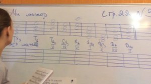 ГДЗ по сольфеджио Калинина 4 класс стр.22 №3(а,б)