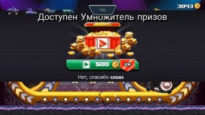 Drive Ahead СХВАТКА с КРАМПУСОМ за ТОПОВЫЙ КЕЙС! БИТВА тачек в игре Драйва Хэд Рейд на БОССА