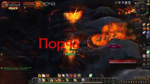 Душа Дракона - Смертокрыл (2 стадии) соло BFA