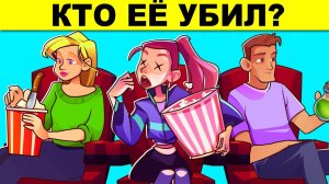САМЫЕ ХИТРЫЕ ЗАГАДКИ, КОТОРЫЕ НЕВОЗМОЖНО РЕШИТЬ ШКОЛЬНИКУ! ТЕСТ НА ГЕНИЯ!