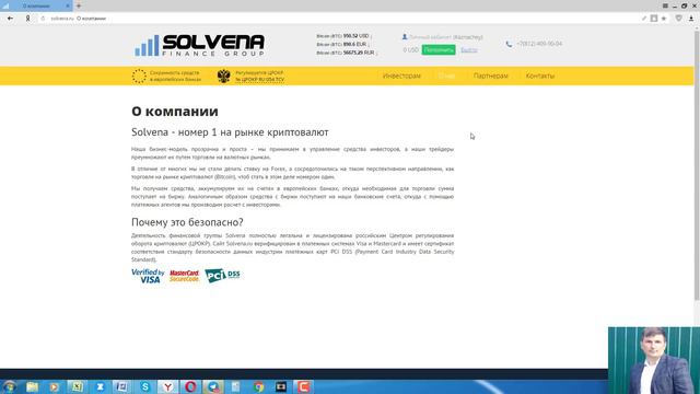 https://solvena.ru - ОБЗОР | ОТЗЫВЫ | МОЙ ВКЛАД - 650$ смотреть онлайн