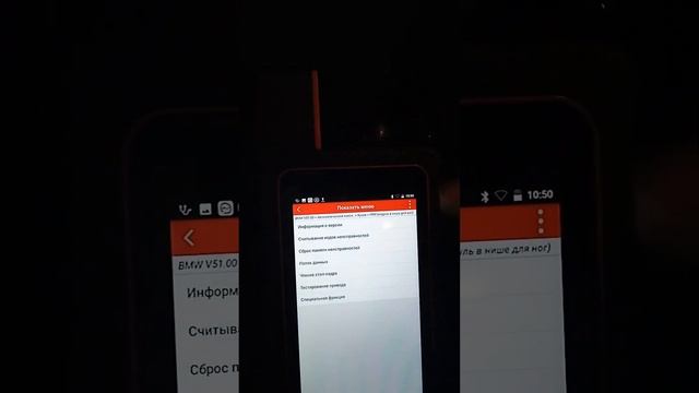 9cbc ошибка  bmw 3 e90 frm 3, часть 2