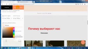 Часть 5 Продолжение. Тильда. Редактирование блока с услугами.