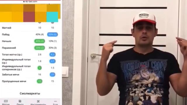 стратегия на тотал больше | прибыльная стратегия | стратегия ставок на футбол смотреть онлайн