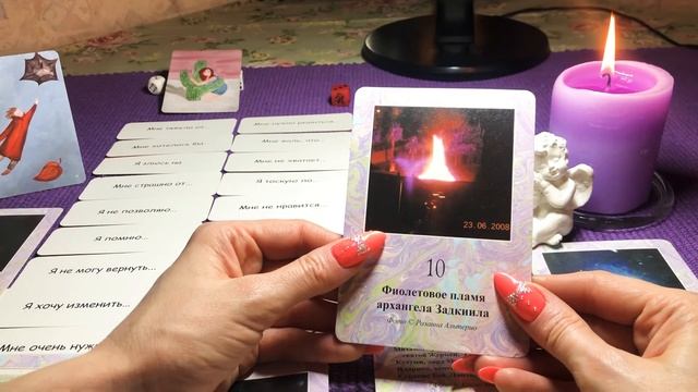 Медитация гармонизация смотреть онлайн