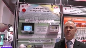 Эксперт-Щит - извещатель пожарный комбинированный