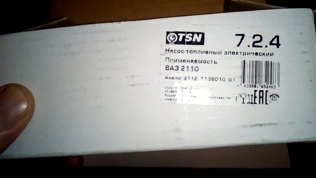 Отработал 3 месяца. Топливный насос ВАЗ 2110-2112 совместимый с Гранта и Калина смотреть онлайн